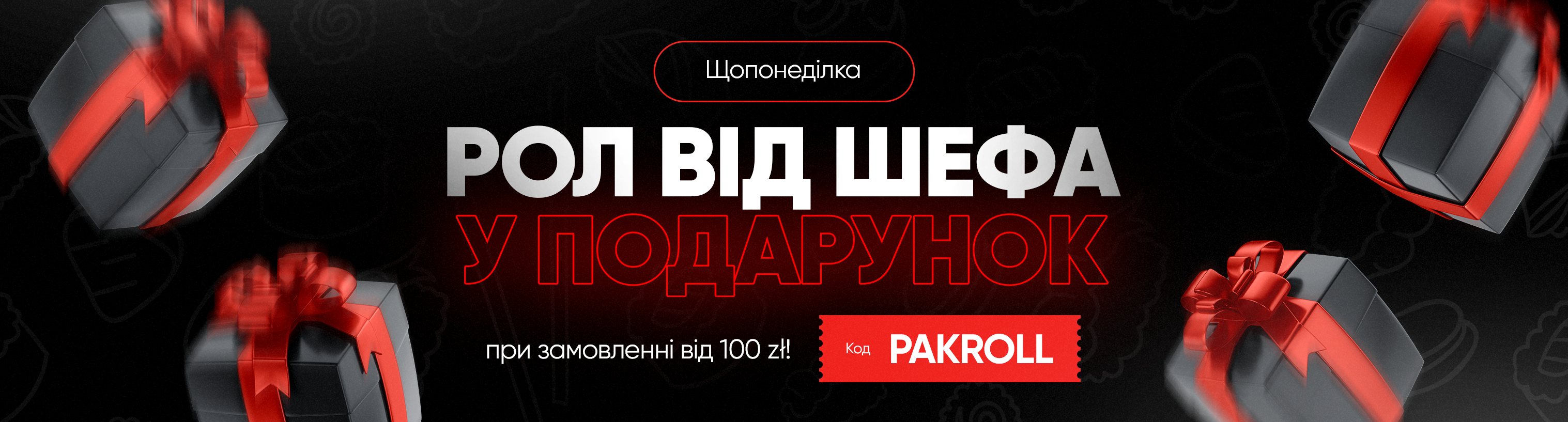 1.1 Укр