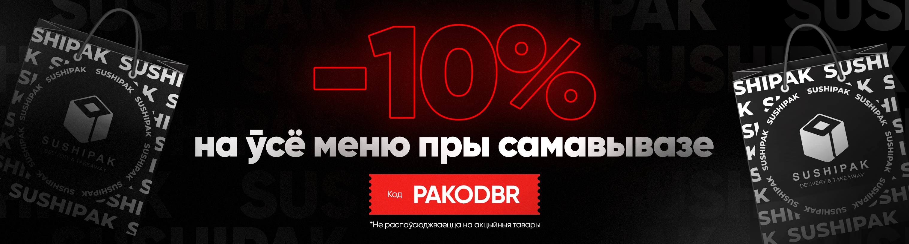 5.1 Беларус